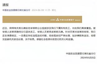 沃格尔：杜兰特单打是进攻的一部分 他是联盟最会单打的球员之一