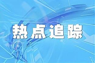 真难啊！四川全场仅2人得分上双 高登29分&于枭永14中4拿10分